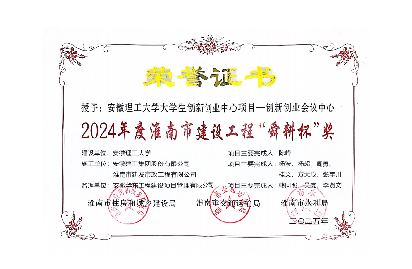 2024˴