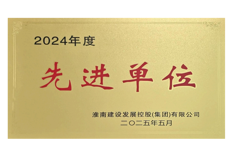 2024Ź˾2024Ƚ塱