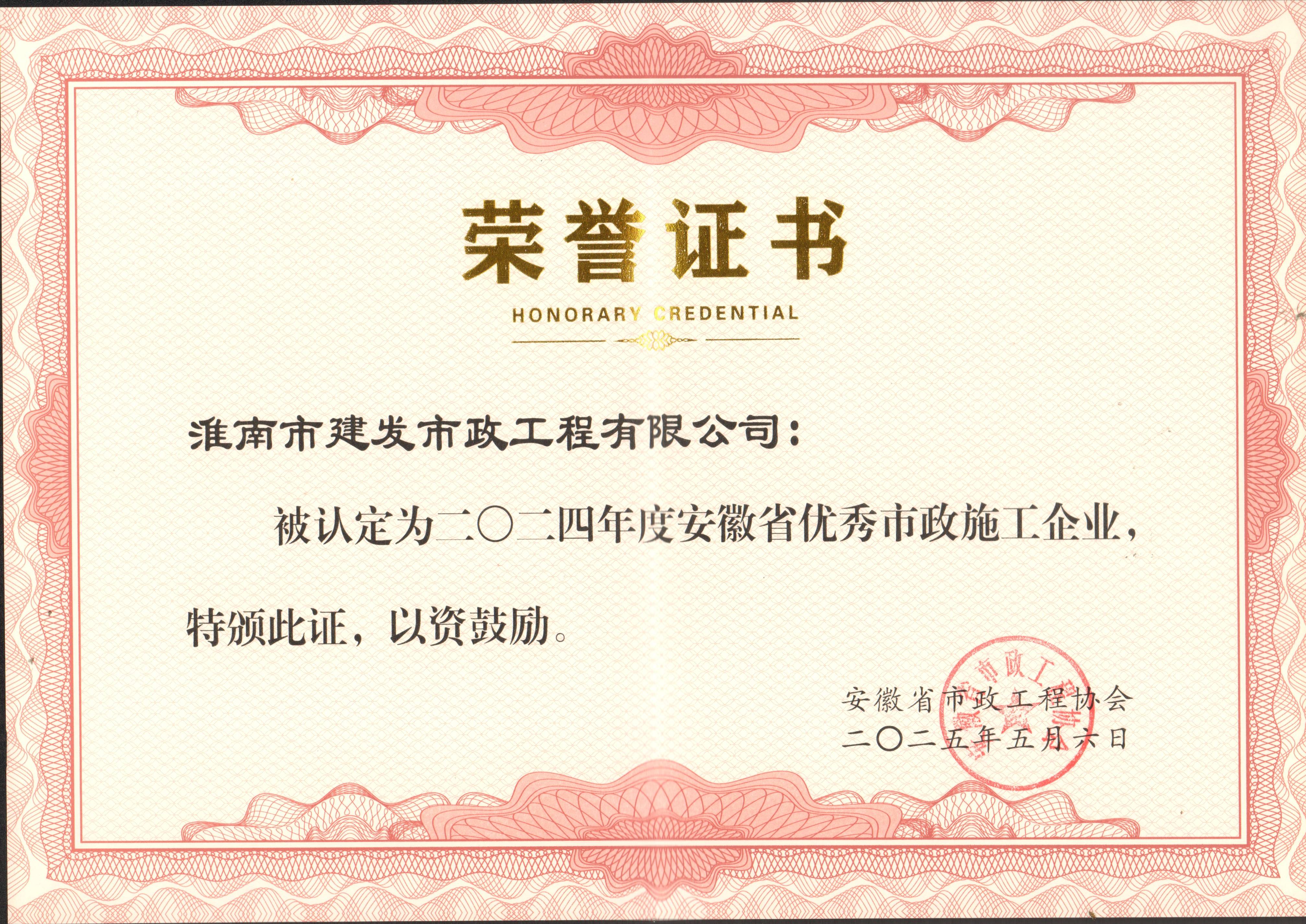 2024ʡʩ
