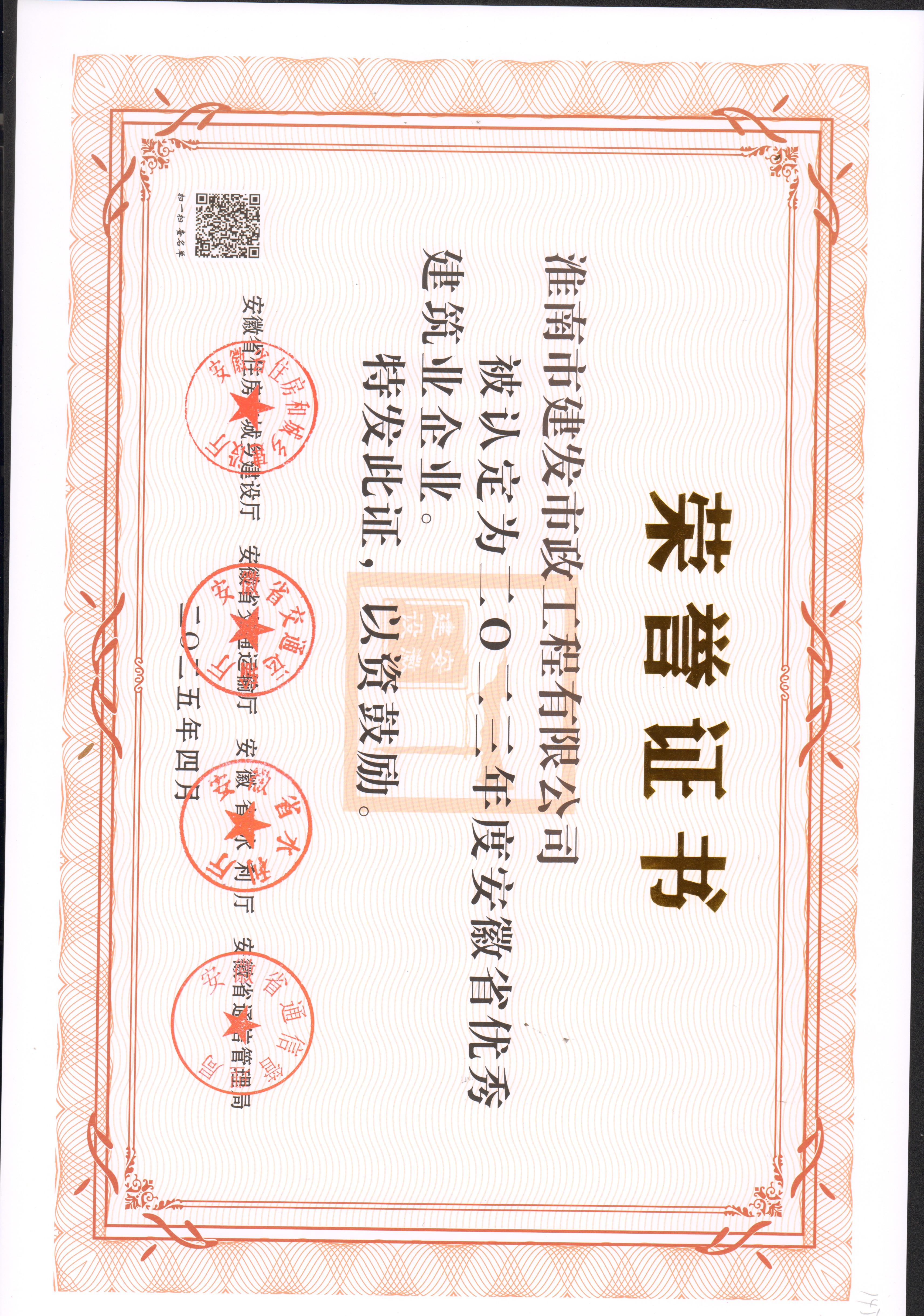 2023갲ʡ㽨ҵҵ